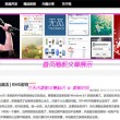 摇头摆尾的动物代表什么生肖